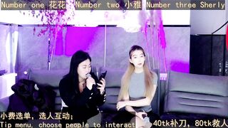 Watch aiai5186 Best Porn Leak Video [Stripchat] - brunettes, small-audience, role-play, romantic-asian, chinese
