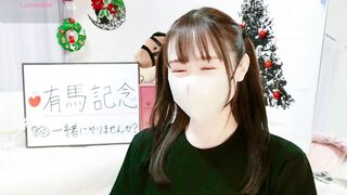 aaanyan From Stripchat New Porn Video Leak - japanese, luxurious-privates, asian-jerk-off-instruction, asian-blowjob, cosplay