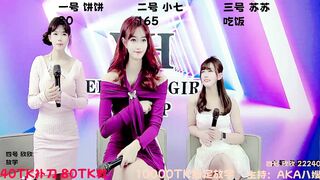 Watch AKAbasao777 From Stripchat HD Porn Video Record - petite-asian, lesbians, new-asian, couples, brunettes-petite