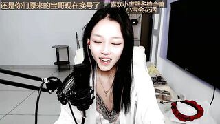 XIAOBAOYA520 From Stripchat Private Porn Video  - chinese, student, gape, petite-teens, asian