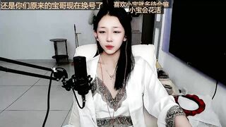 XIAOBAOYA520 From Stripchat Private Porn Video  - chinese, student, gape, petite-teens, asian
