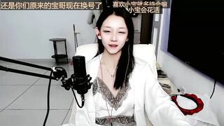 XIAOBAOYA520 From Stripchat Private Porn Video  - chinese, student, gape, petite-teens, asian