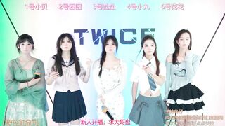 TWICE-669 From Stripchat Hot Porn Video Leak - lesbians, foot-fetish, new, chinese, girls