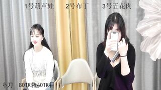 Dancing_Cat From Stripchat Free Porn Video Record - lesbians, new, new-asian, new-brunettes, office
