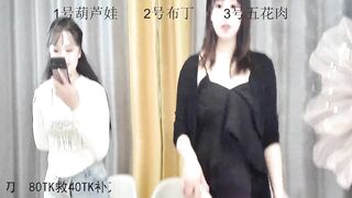 Dancing_Cat From Stripchat Free Porn Video Record - lesbians, new, new-asian, new-brunettes, office