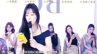 Watch GirlsHangout From Stripchat Free Porn Video  - big-tits-asian, dildo-or-vibrator, chinese, cock-rating, swallow