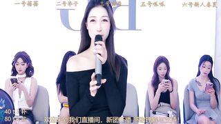 Watch GirlsHangout From Stripchat Free Porn Video  - big-tits-asian, dildo-or-vibrator, chinese, cock-rating, swallow