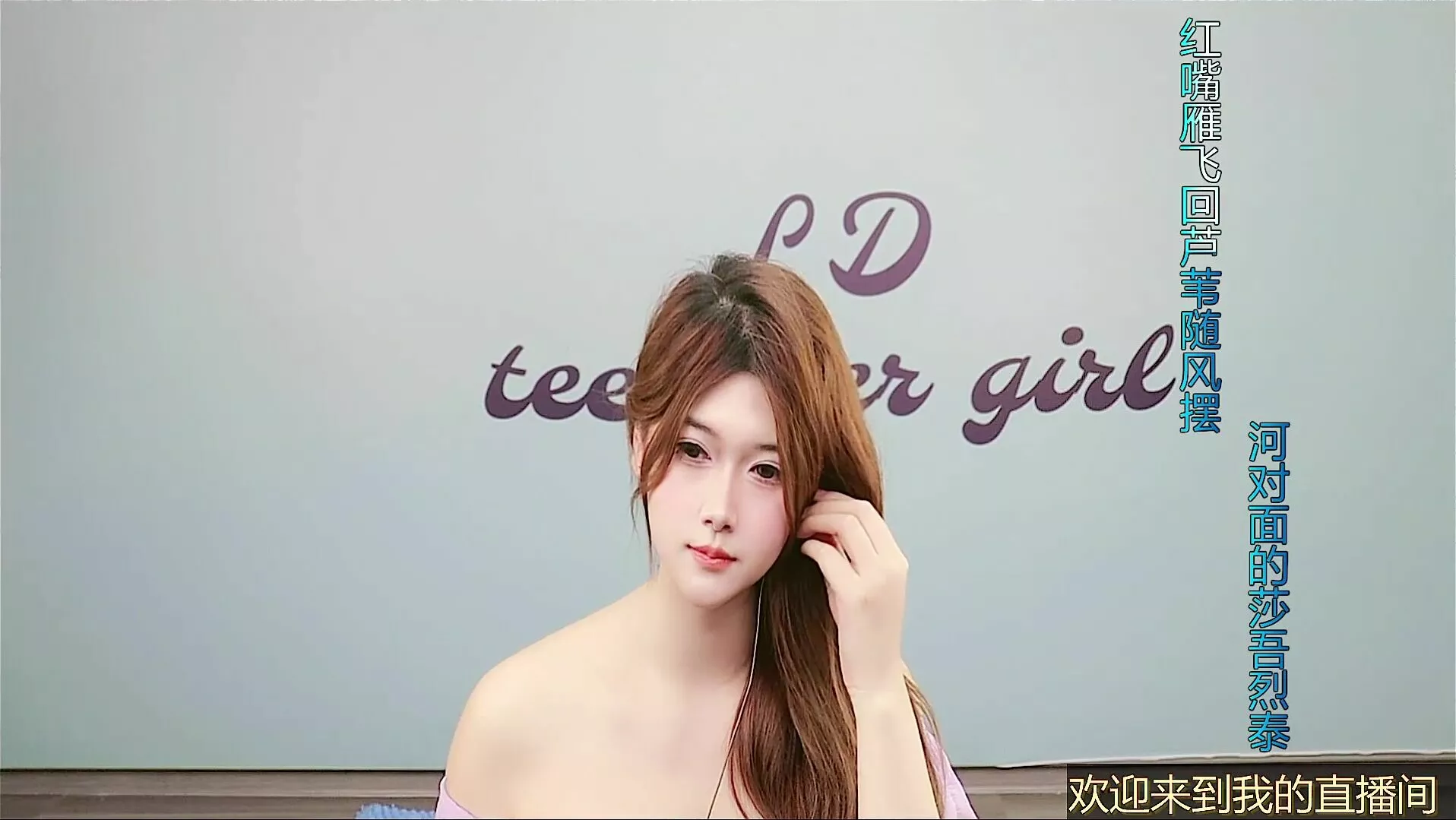 Angelbaby-6969's private dance revealed